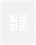 [综漫同人]咒术少女的男友过分柔弱